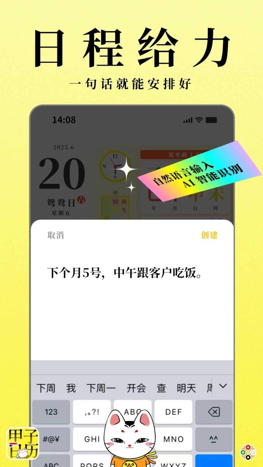 APPٷͼ2