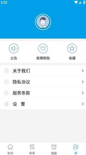ͨapp°ͼ1
