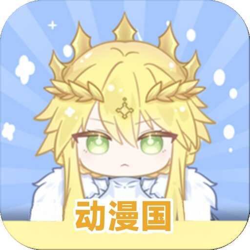 app2025