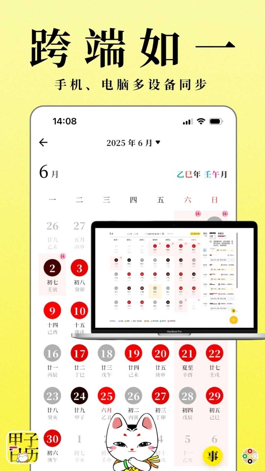 APPٷͼ1