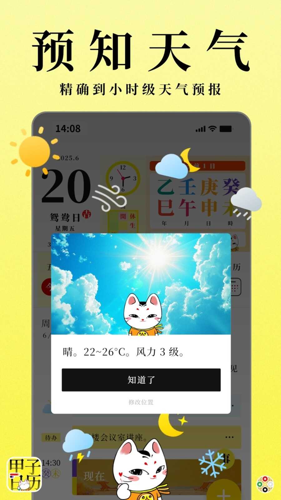 APPٷͼ3