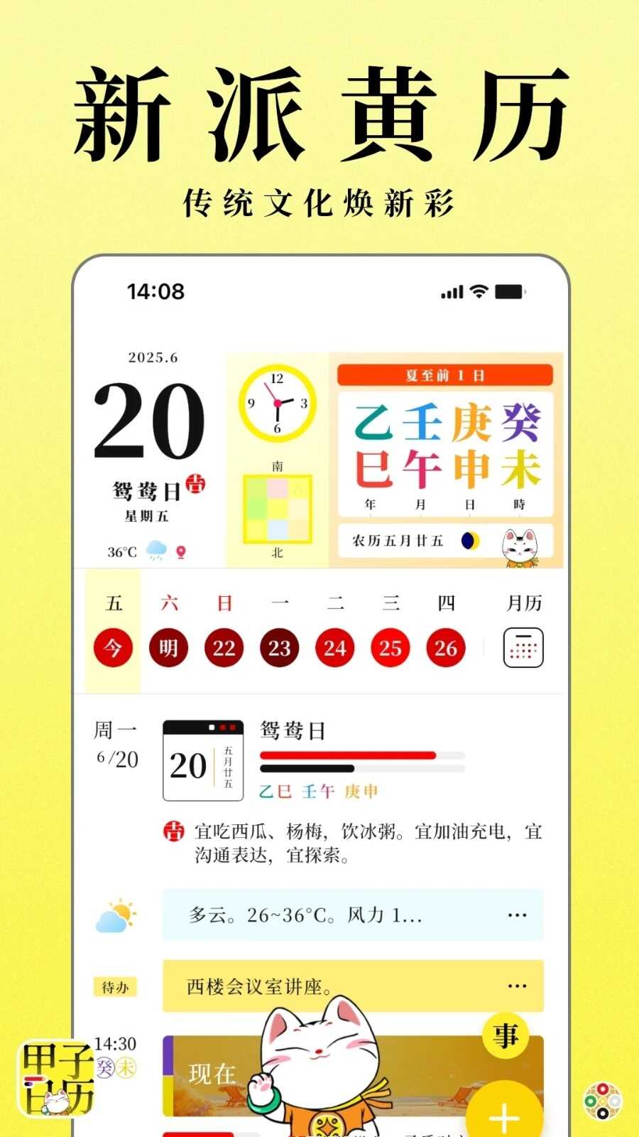 APPٷͼ4