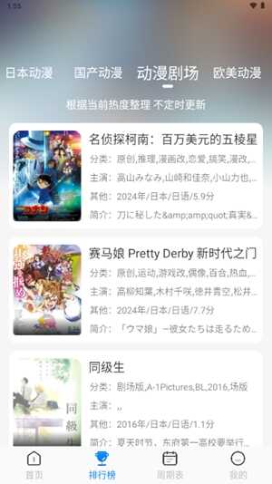 app2025ͼ1