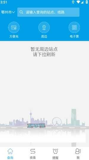 ͨapp°ͼ5