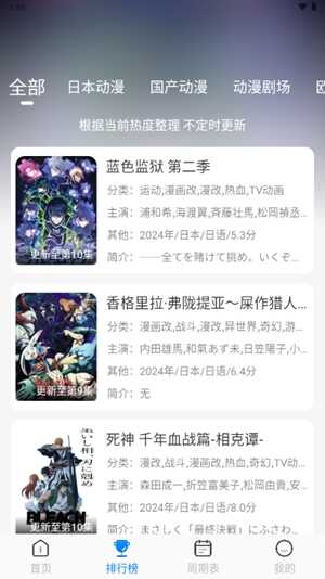 app2025ͼ4