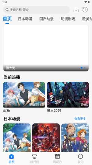 app2025ͼ5