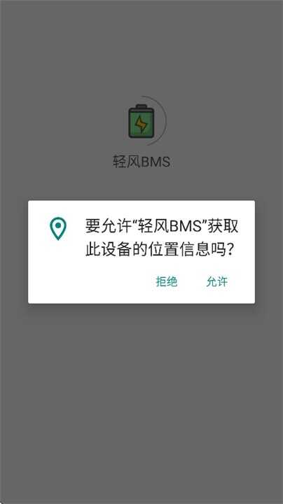 BMSٷͼ2