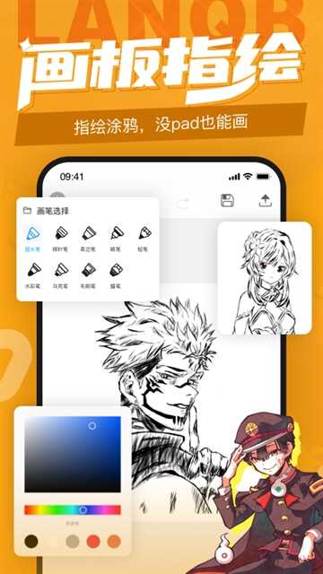 ǦApp滭ͼ3