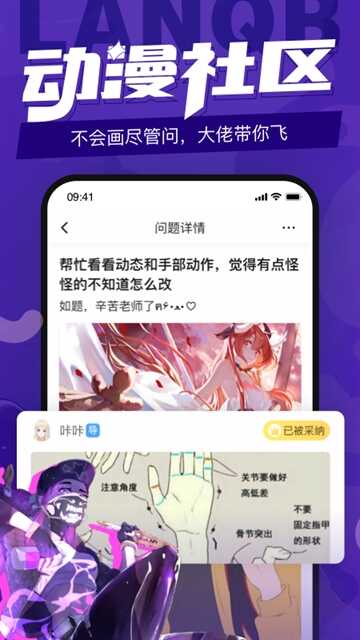 ǦApp滭ͼ1