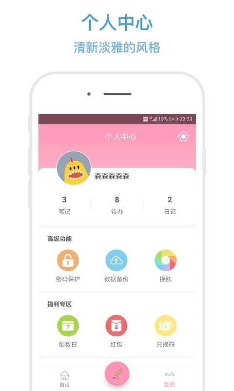 ǼAPP2025°ͼ4