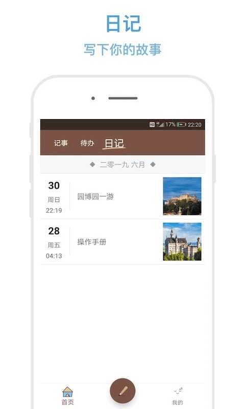 ǼAPP2025°ͼ2