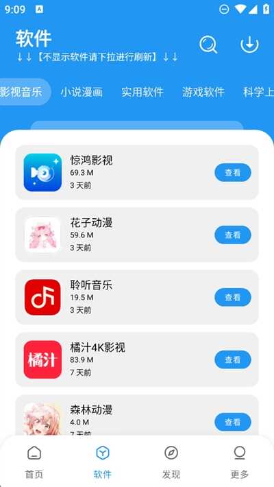 app׿ͼ4