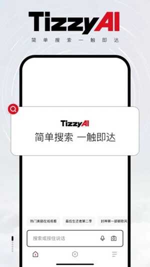 TizzyAIٷ°ͼ4