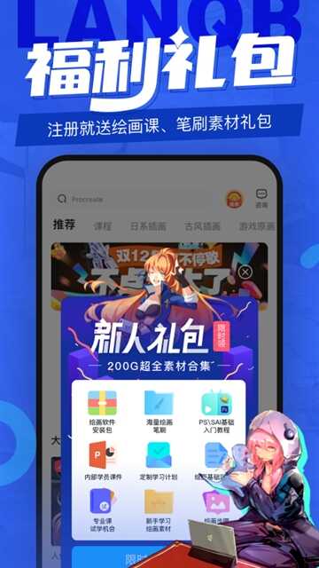 ǦApp滭ͼ2