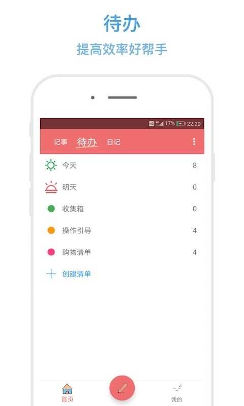 ǼAPP2025°ͼ3