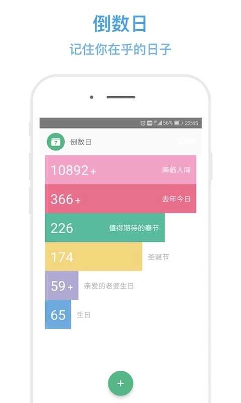 ǼAPP2025°ͼ1