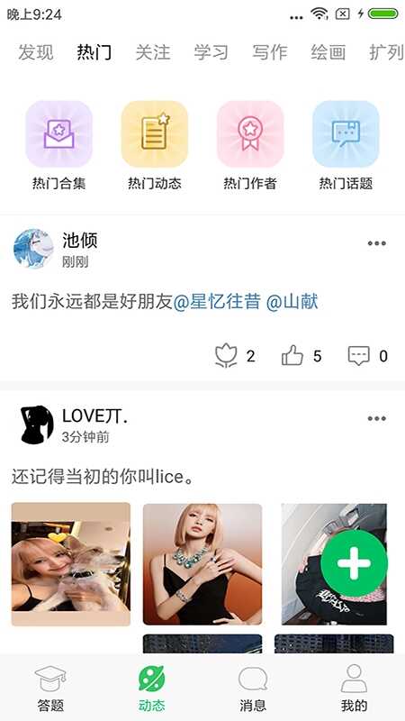 appֻͼ2