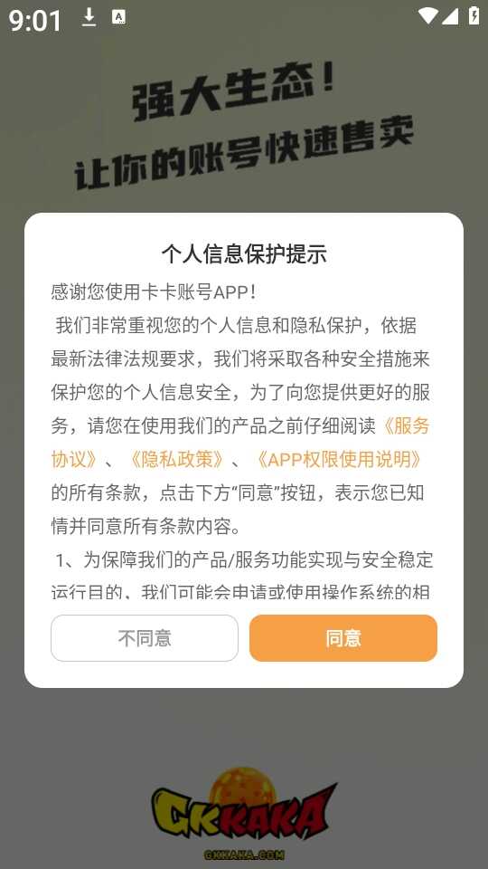 ˺APP°ͼ3