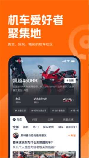 ȦAPPٷͼ4