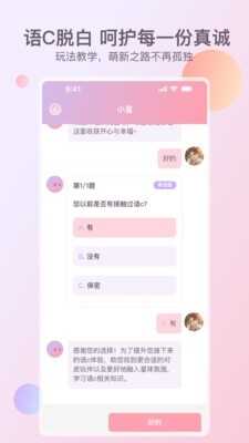 ԪAPP2025°ͼ3