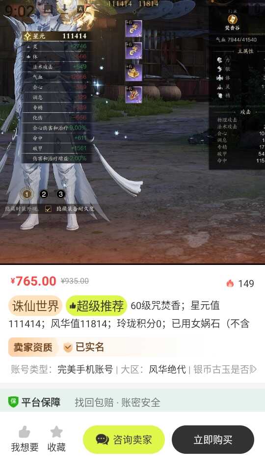 ˺APP°ͼ1
