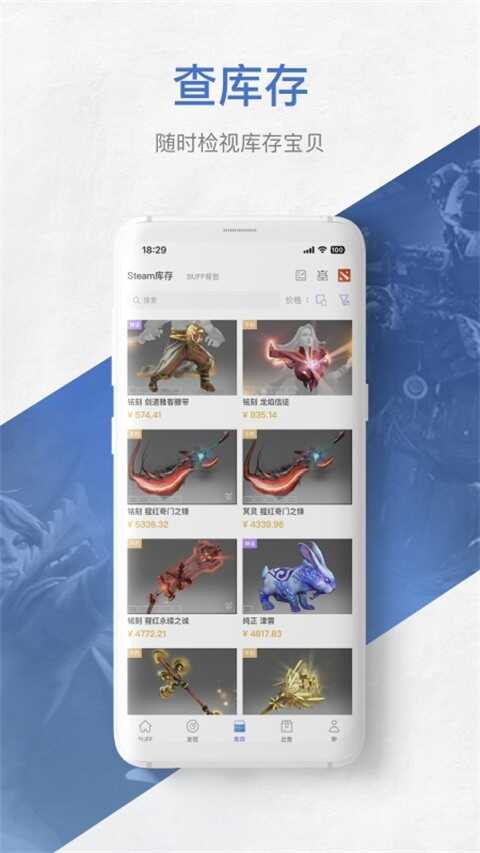 buffapp2025°ͼ3