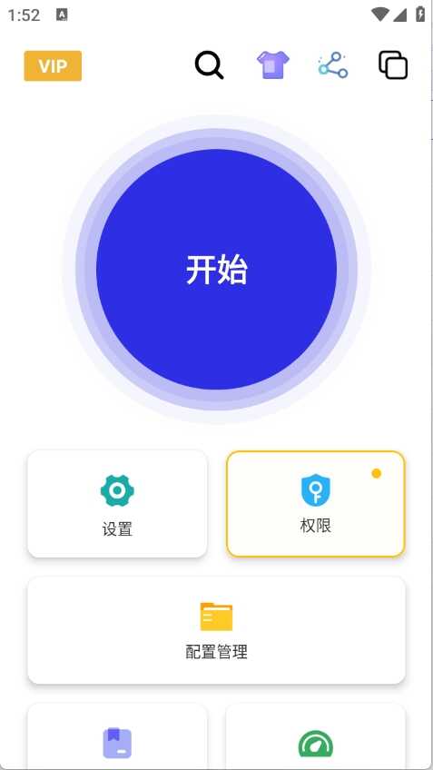 ȻAPPֻͼ2