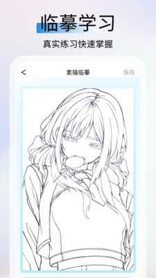 ARʦAPP׿ͼ1