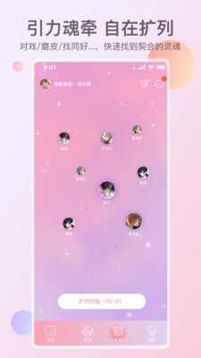 ԪAPP2025°ͼ2