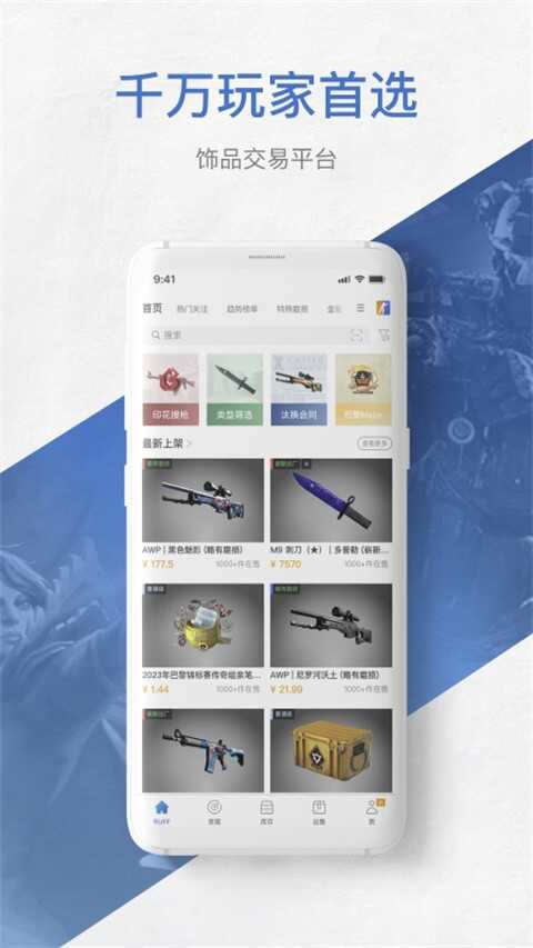 buffapp2025°ͼ2