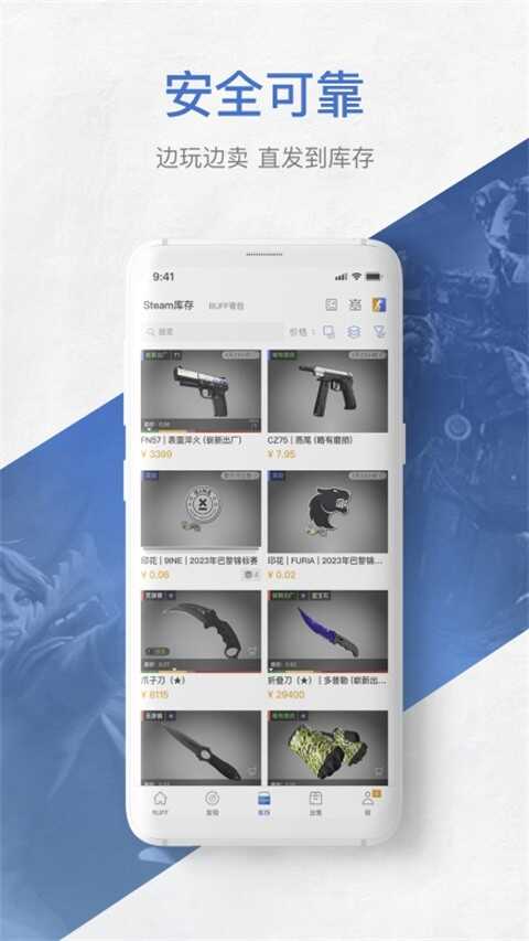 buffapp2025°ͼ4