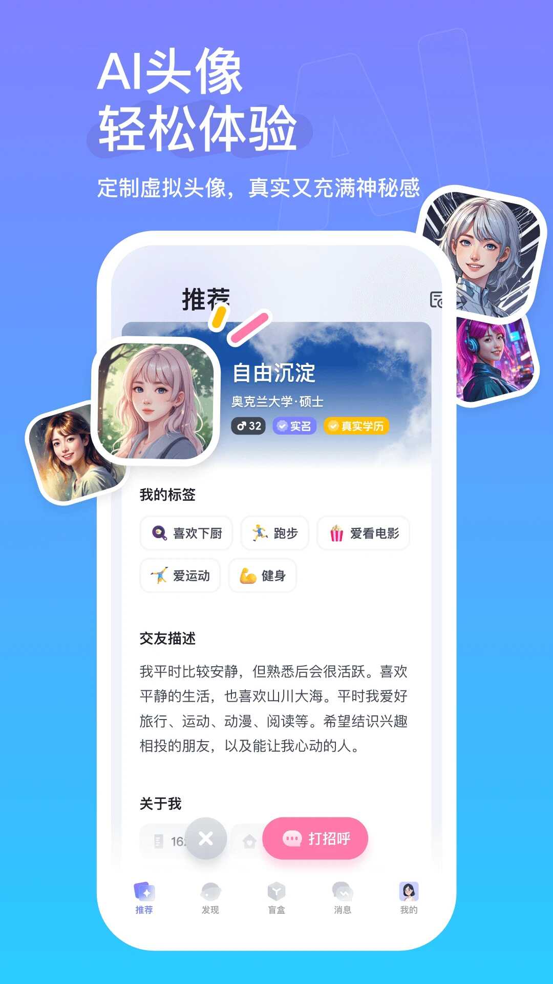 app°ͼ4