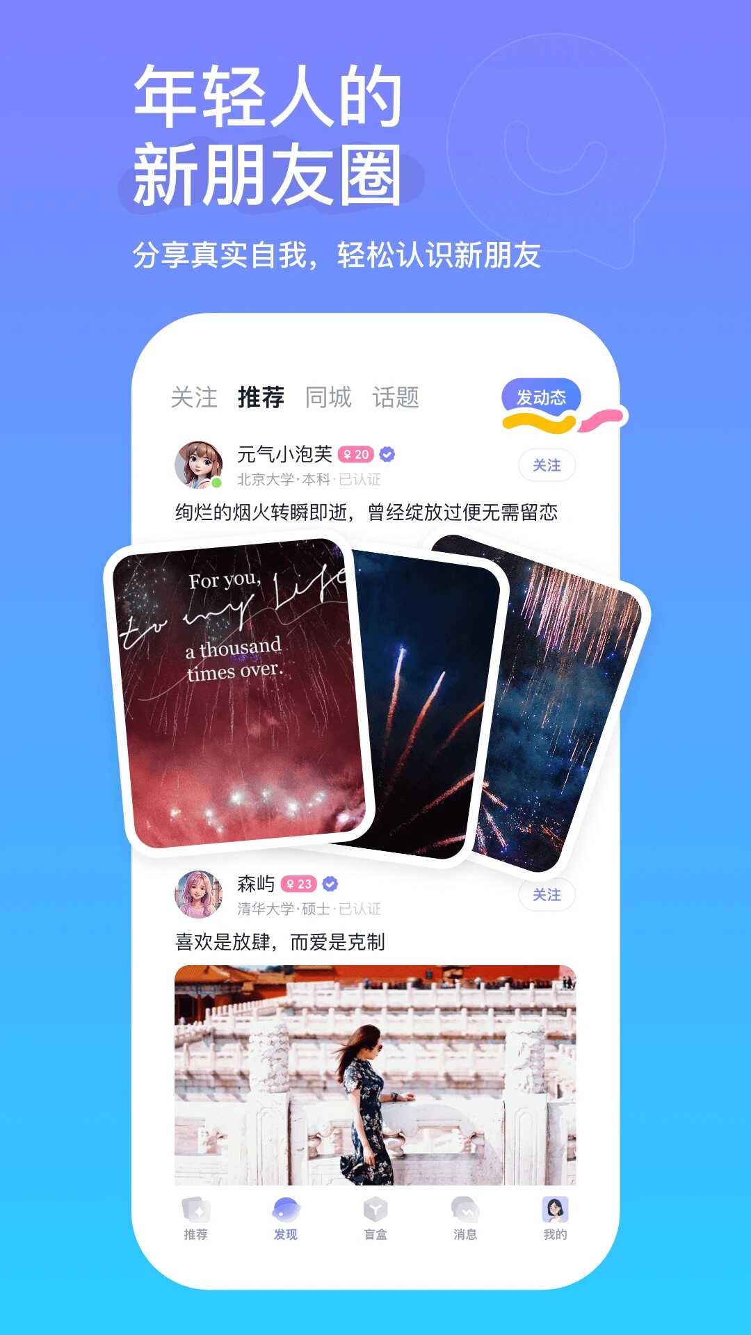 app°ͼ3