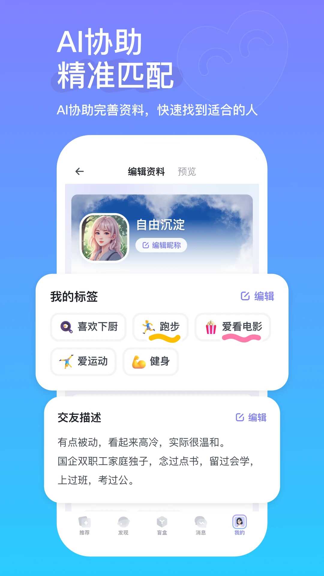 app°ͼ2