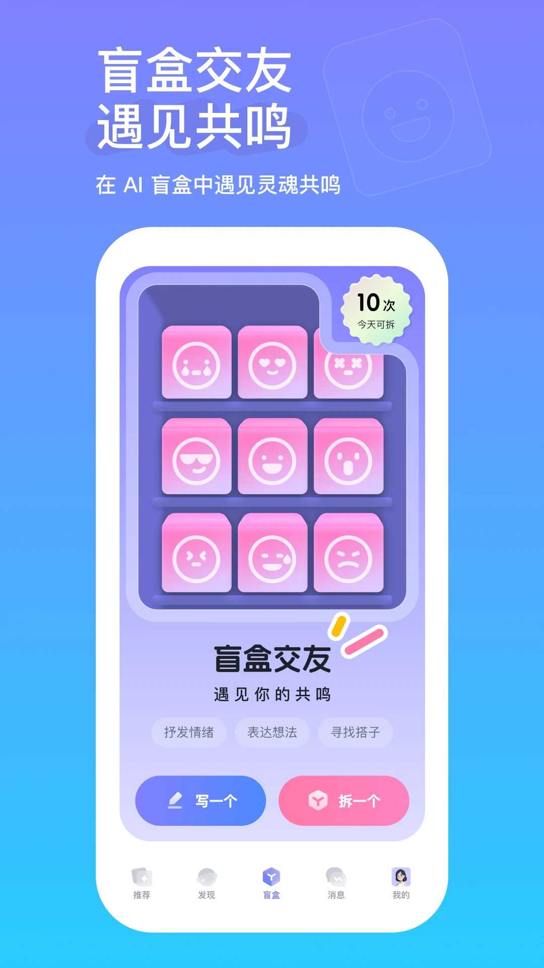app°ͼ1