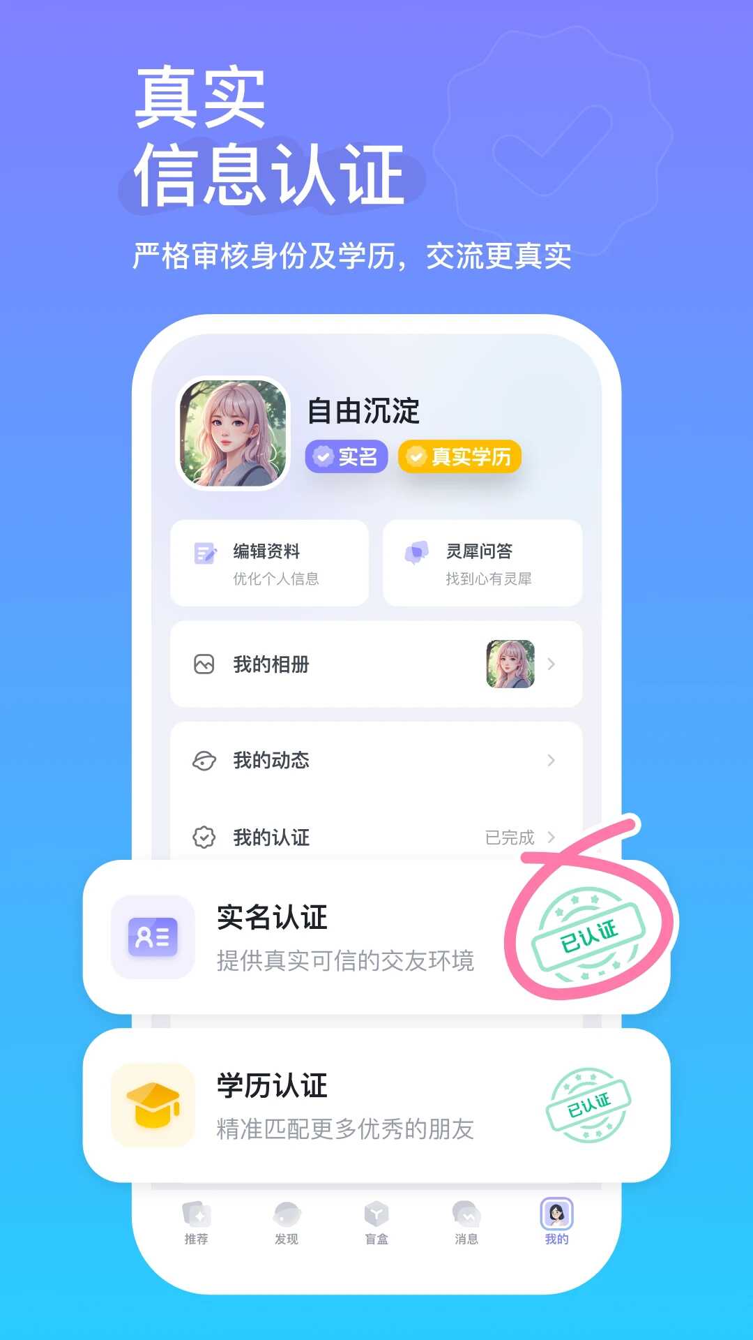 app°ͼ5