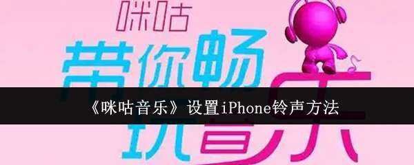 乾iPhoneʽ