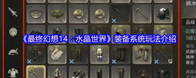 ջ14ˮװϵͳ淨һ