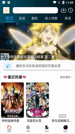 ׷APPͼ4