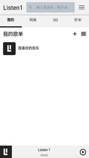 Listen1ֹٷͼ2