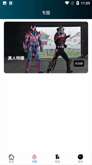 ׷APPͼ1
