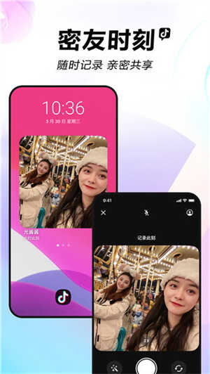 tiktok޵ͼ1
