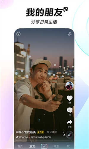 tiktok޵ͼ3