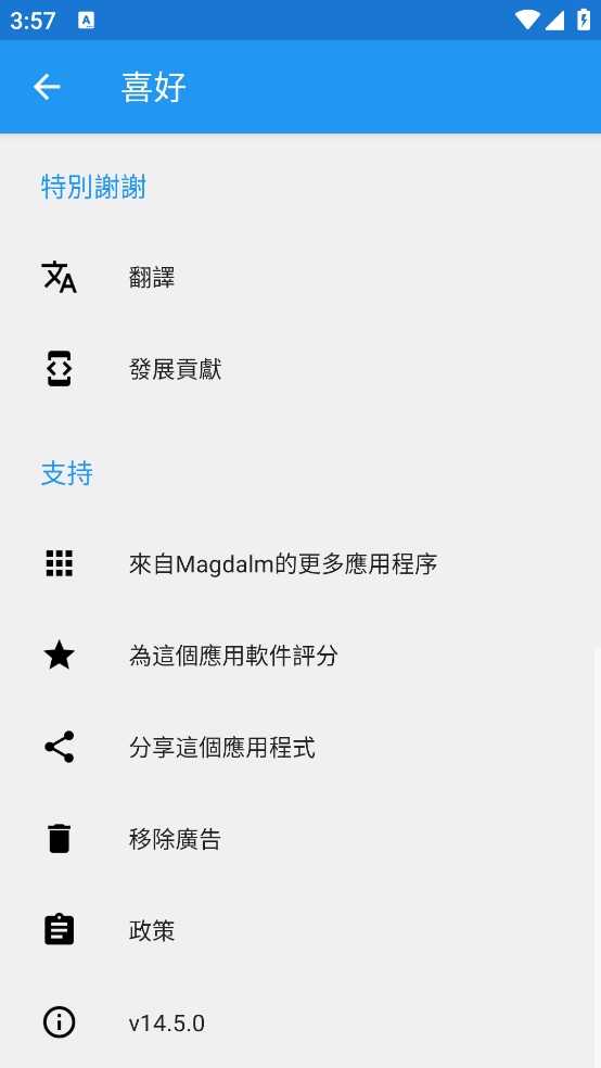 APK Extractor Pro°汾ͼ4