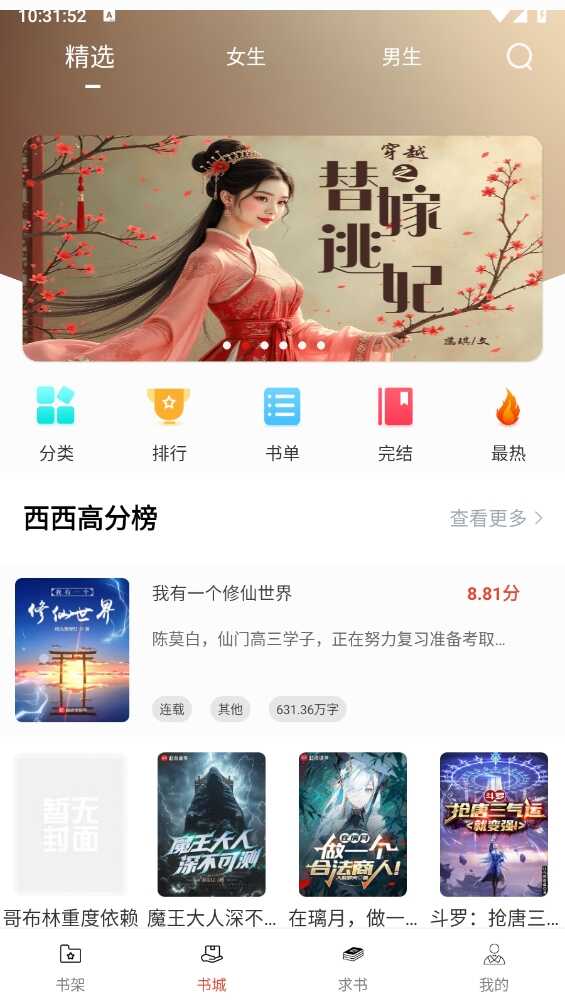 СС˵APP°ͼ3