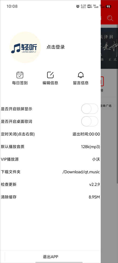 appѰͼ1