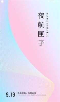 ҹϻAPPٷ°ͼ2