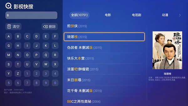 BesTͼ5