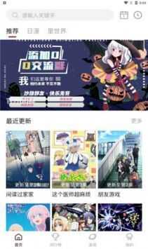 omofunٷappͼ2