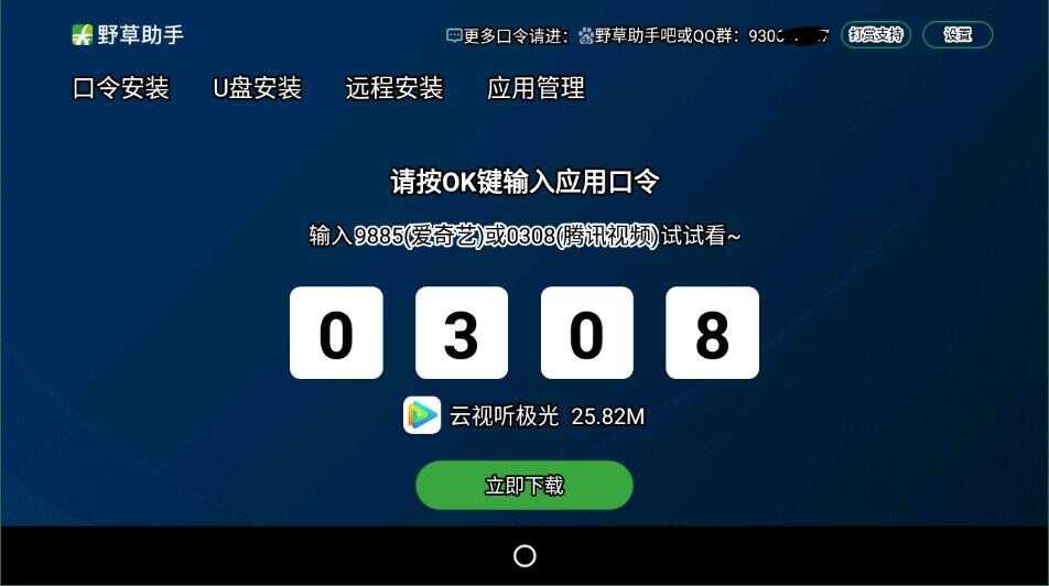 Ұtͼ5